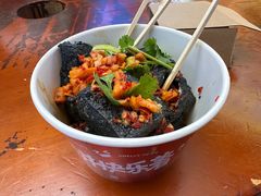 -黑色经典臭豆腐·湖南特产(坡子街店)