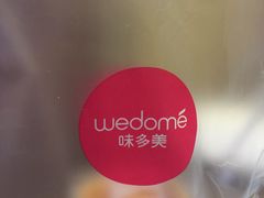 -味多美(江桥万达店)