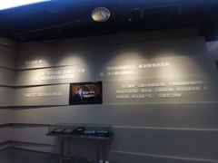-李昌钰刑侦科学博物馆