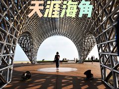 -南汇嘴观海公园