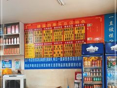 -埭溪四季乐