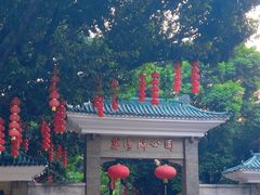 -荔湾湖公园