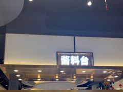 -陈记顺和潮汕牛肉火锅(番禺迎宾大道店)