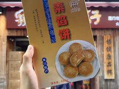 -阿吉仔(大元路店)