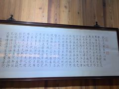 -荷风细雨·中国茶宴(碧云店)