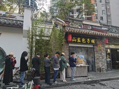 -坂田手造文化街