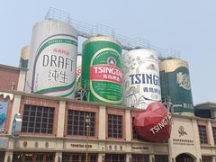 -青岛啤酒博物馆