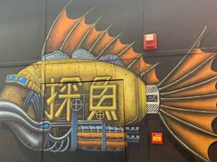 -探鱼·鲜青椒爽麻烤鱼(增城东汇城店)