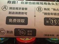 -望湘园·湖南菜(宏伊店)