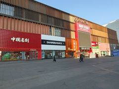 -万达广场(太原街店)