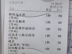 -金华安大酒楼·老牌潮菜·粤式茶点(东方国际店)