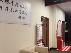 -上海玫瑰医疗美容医院