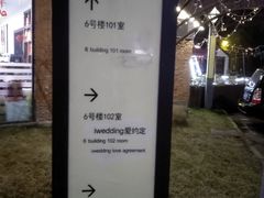 -梁溪河畔·吉府花园(南长街南下塘店)