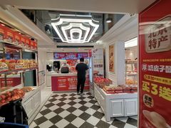 -味多美蛋糕(苏州街地铁店)
