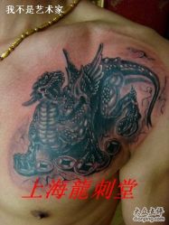 -龙刺堂纹身