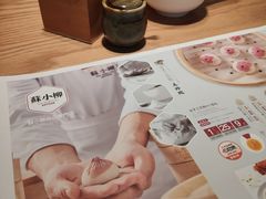 -苏小柳点心·手作小笼包(新街口分院店)