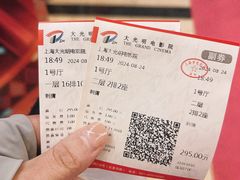 -大光明电影院(南京西路店)
