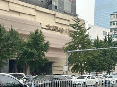 -太阳谷汤泉(市府店)