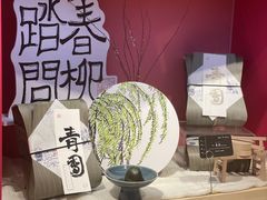 -阮大兴糕团(日月光中心店)