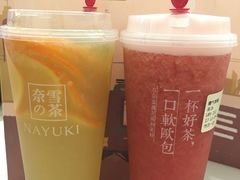-奈雪的茶(市百一店)