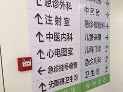 -东南大学附属中大医院(本部)