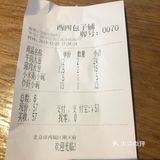 期望有点大，得粘醋吃，单独吃会有点油腻，牛肉大葱的