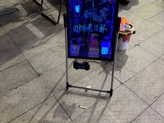 -板凳鲜酿·精酿啤酒(建设路站)