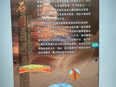 -河南自然博物馆