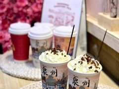 -一杯潮茶(西街店)