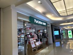 -Purcotton全棉时代(悠唐店)