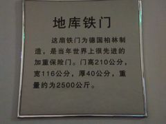 -沈阳金融博物馆