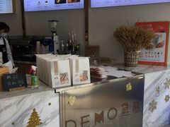 -DEMO黛慕蛋糕(中泰店)