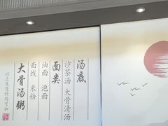-一峰沙茶面(海峡国际店)