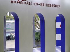 -荣超国际商会中心大堂咖啡厅(深圳国际商会中心店)