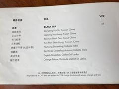 菜单-上海柏悦酒店·世纪100牛排馆
