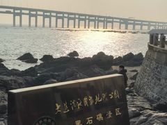 -黑石礁公园