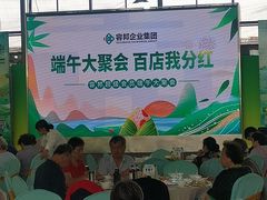 -上膳源有机农场