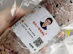 -大个子蒸饭