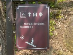 -大慈岩风景区