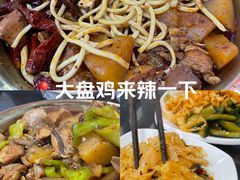 -牛一嘴·兰州牛肉面·大盘鸡(财富中心店)