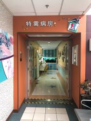 -上海交通大学医学院附属上海儿童医学中心(陆家嘴总院区)