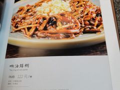 菜单-玉华台饭庄(裕中西里小区店)