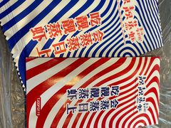 -靓靓蒸虾(中山公园店)