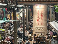 -東茅街茶馆