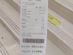 -茶颜悦色(重庆英利大融城LG层店)