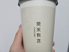 -茶米有言(城市市集龙之梦店)