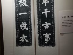 -苏州园林博物馆
