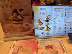 -DQ·蛋糕·冰淇淋(虹口龙之梦店)