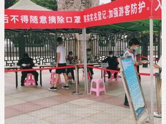 -广州雕塑公园