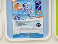 -乐游宝宝亲子游泳(徐汇中心)
